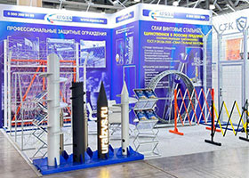 Завод «ЕГОЗА» ждет вас на 30-ой международной выставке Securika Moscow